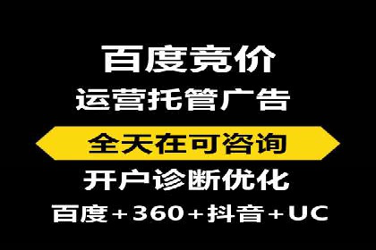 百度推广公司案例展示：助力企业实现线上线下无缝对接