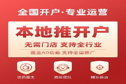 竞价开户推广案例营销策略